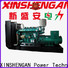 Xinshengan top selling gen diesel series for truck